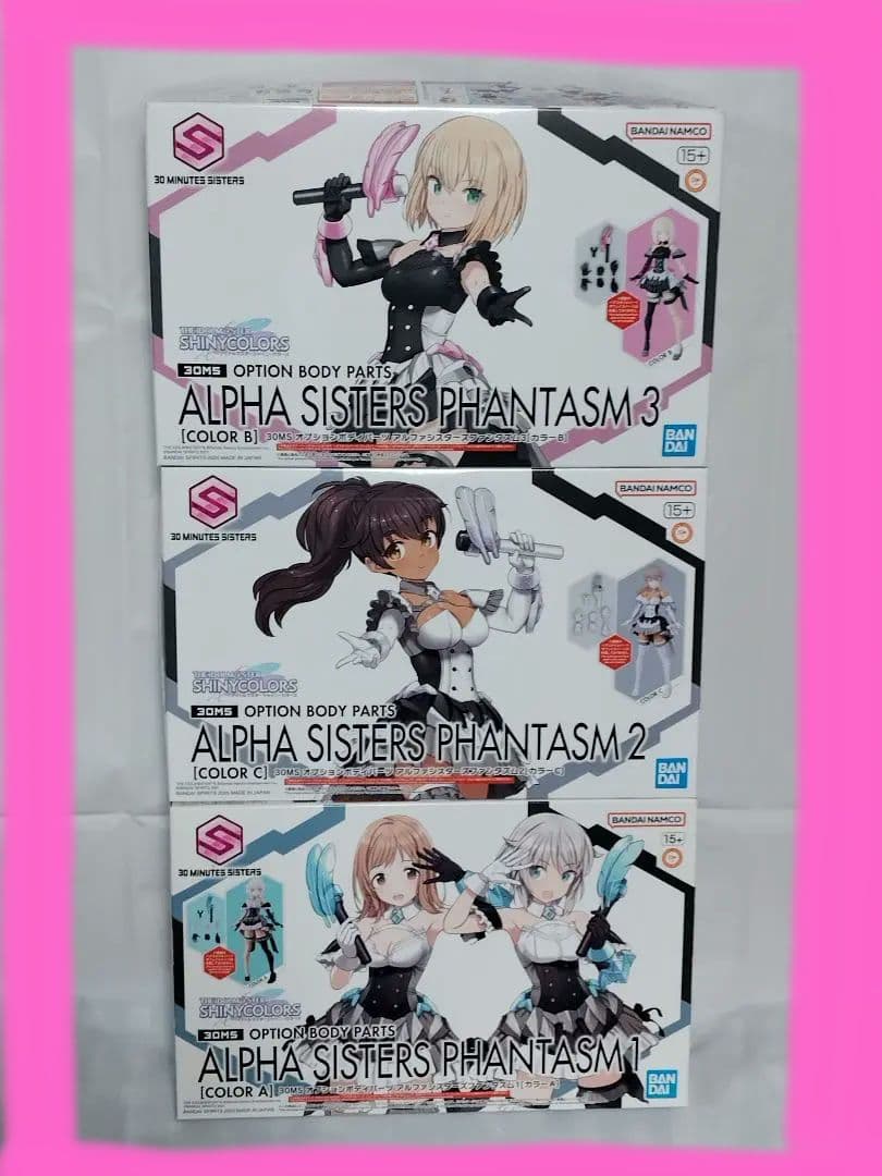 30MS アルファシスターズファンタズム