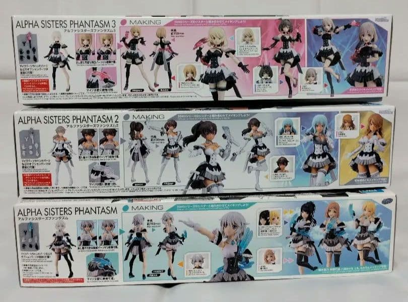 30MS アルファシスターズファンタズム