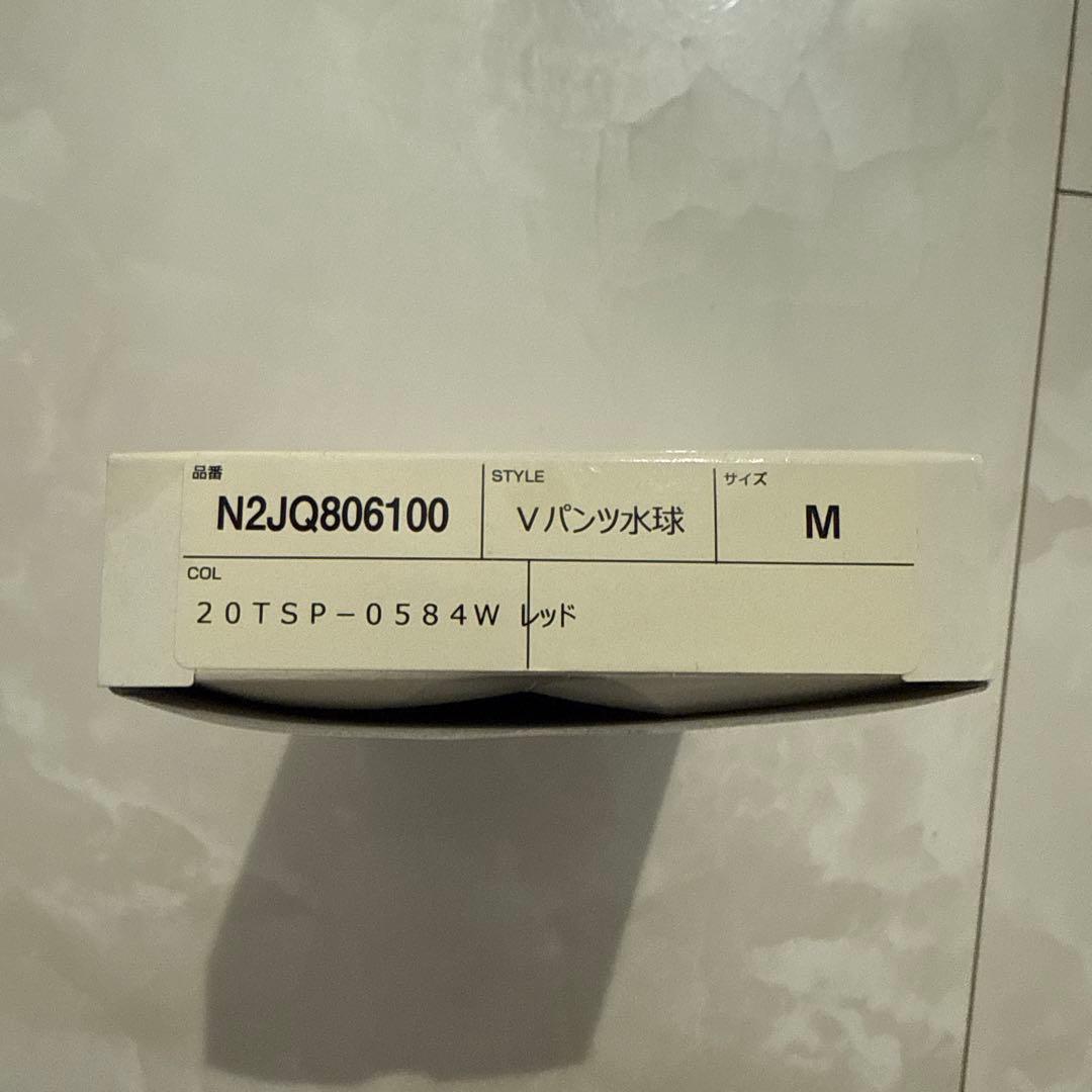 MIZUNO ミズノ 水球用 水着　レッド　Mサイズ