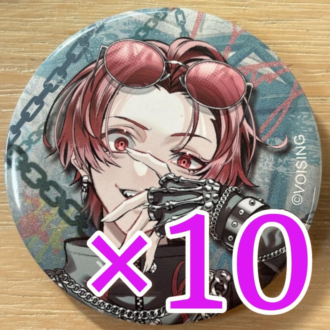 りうら いれいす EGO1ST 缶バッジ お正月 2026 10点