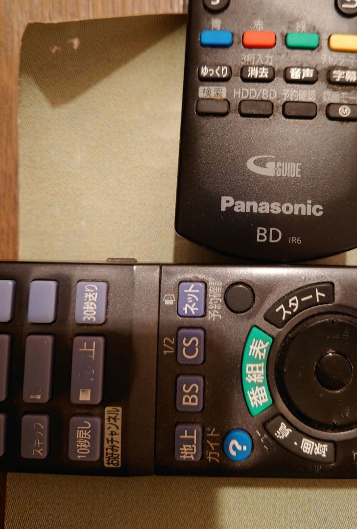 松本ちえこ　等身大ポスター　激レア