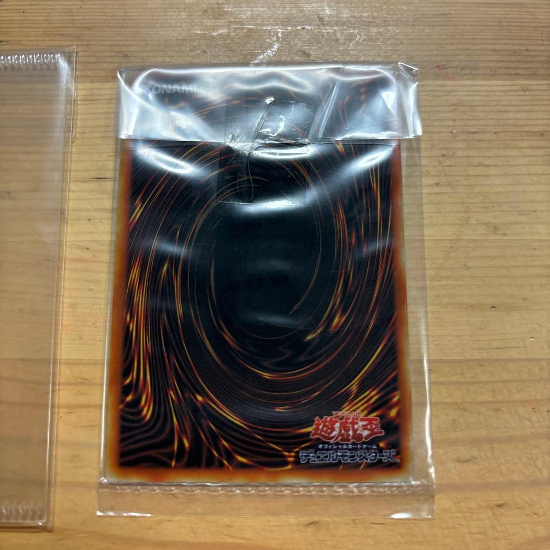 青眼の白龍　ステンレス　20thアニバーサリーデュエリストbox 付属品