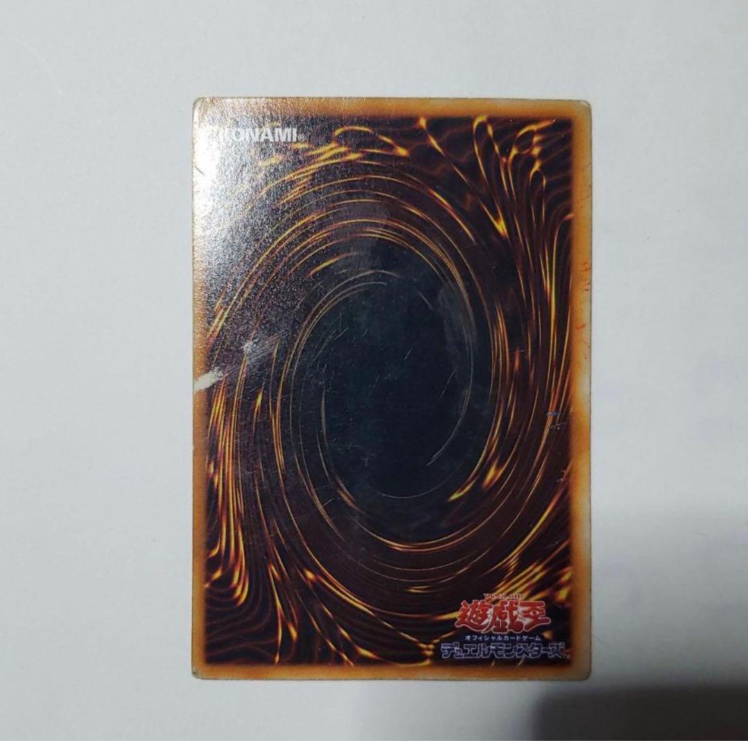 【訳あり特価】ホーリーナイトドラゴン 初期シークレット 遊戯王