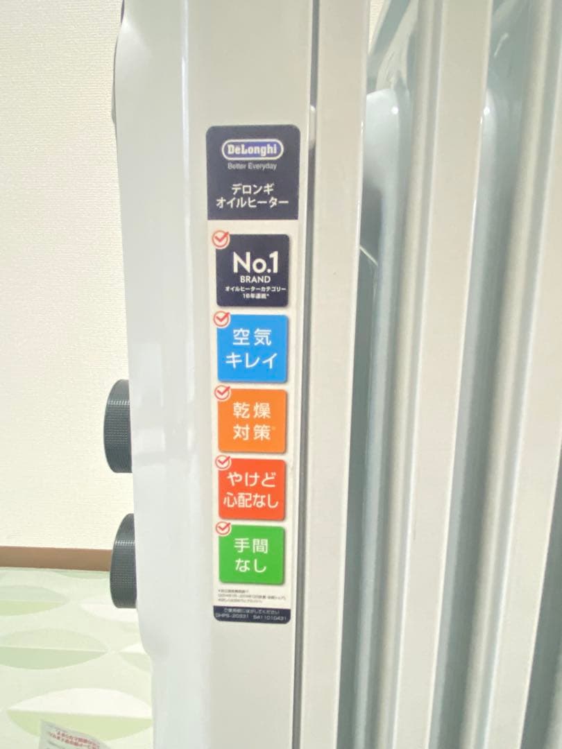 【DeLonghi】 デロンギ オイルヒーター