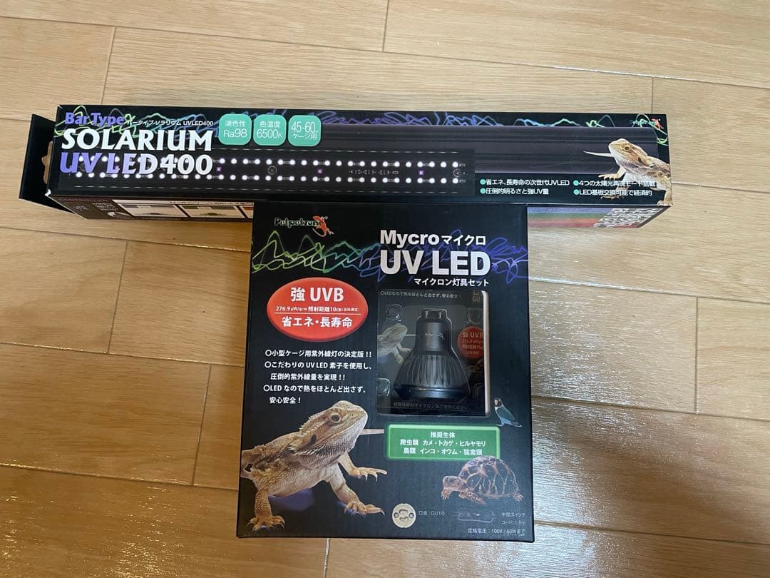 【新品】SOLARIUM UV LED 400 &Mycro UV LED