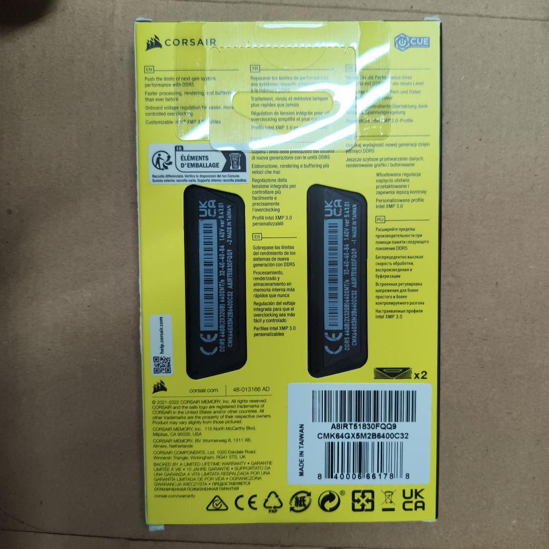 CORSAIR VENGEANCE DDR5 64GB（32GBx2）