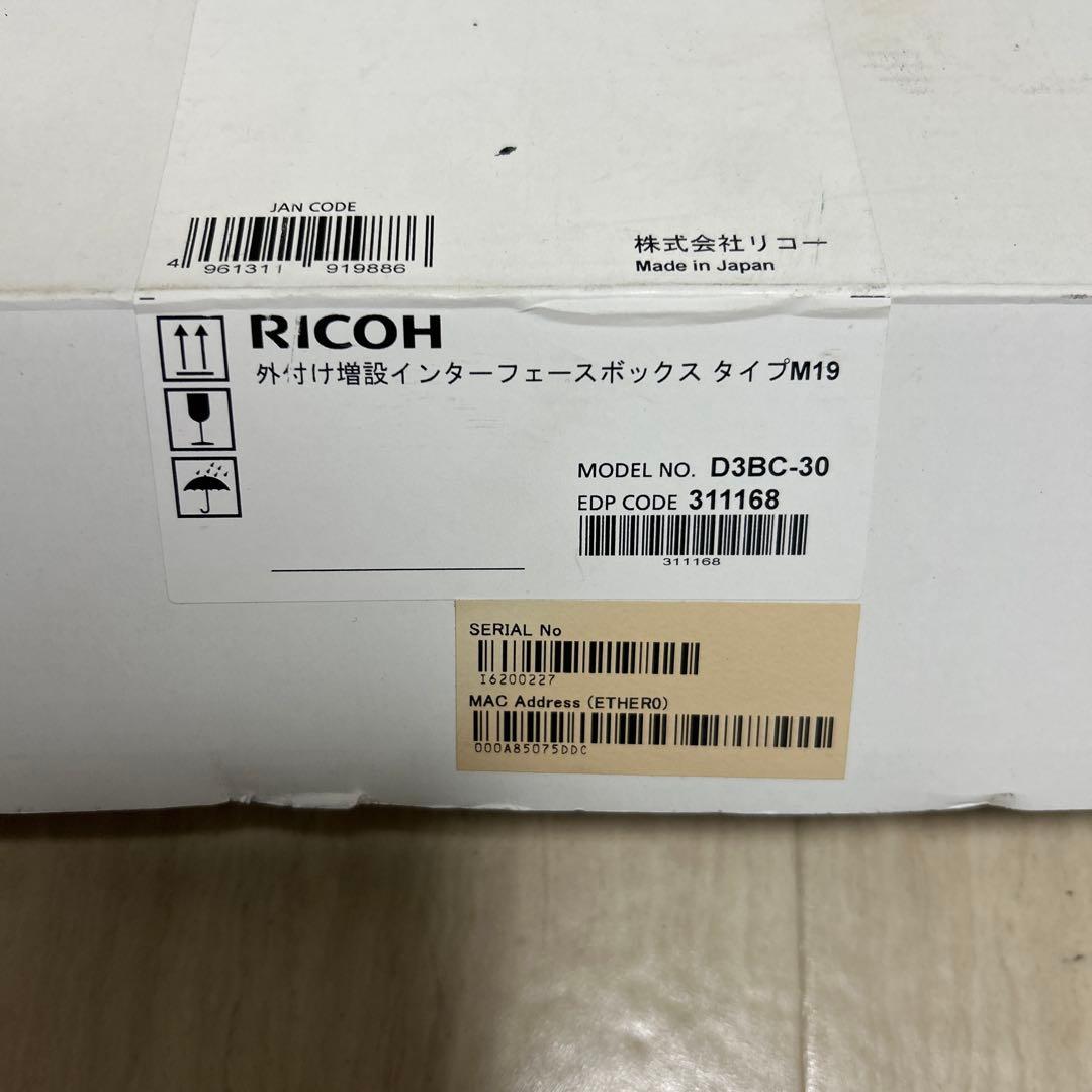RICOH 外付け増設インターフェースボックス　タイプM19 D3BC-30