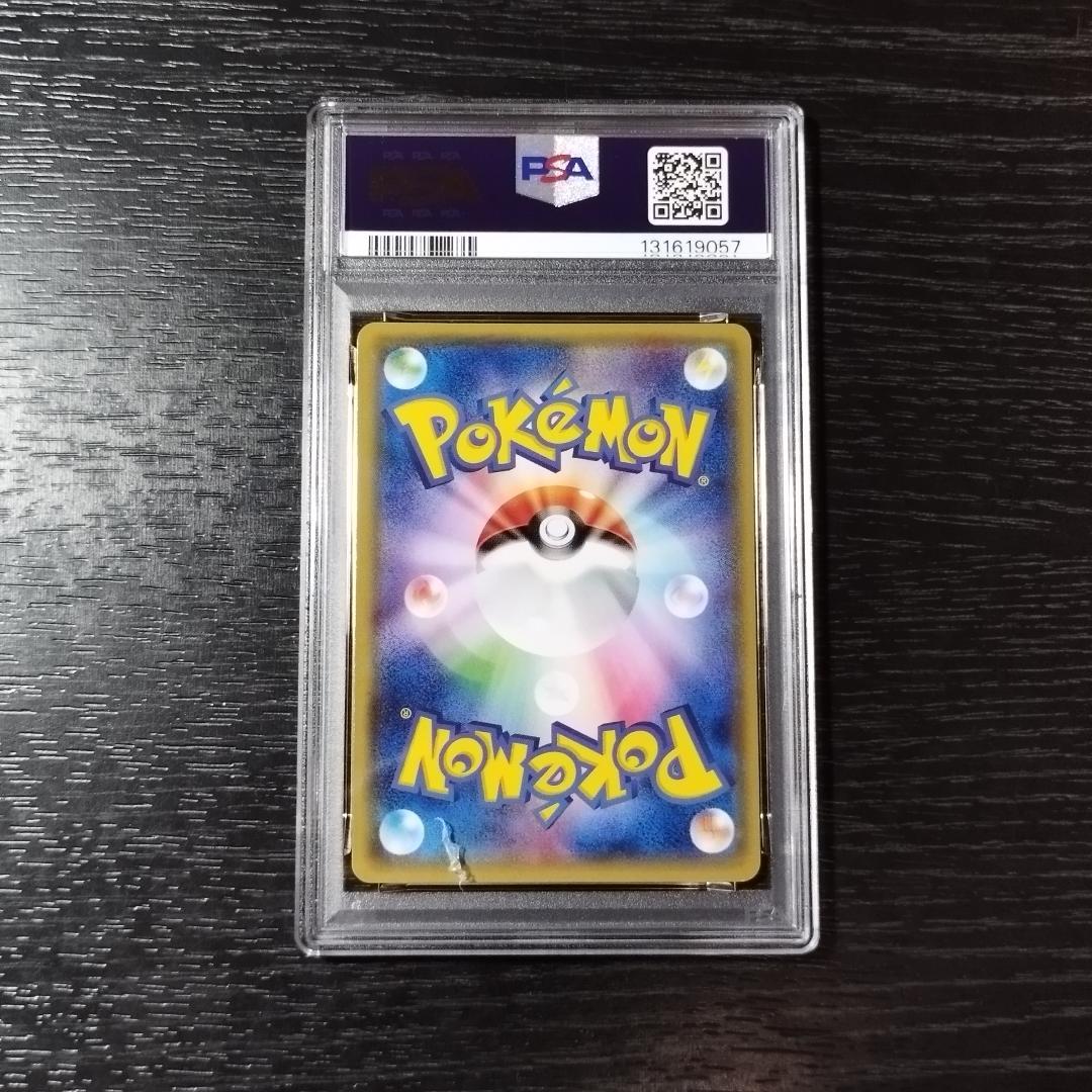 PSA10 ロコン XY ジム プロモ ポケモン ポケカ