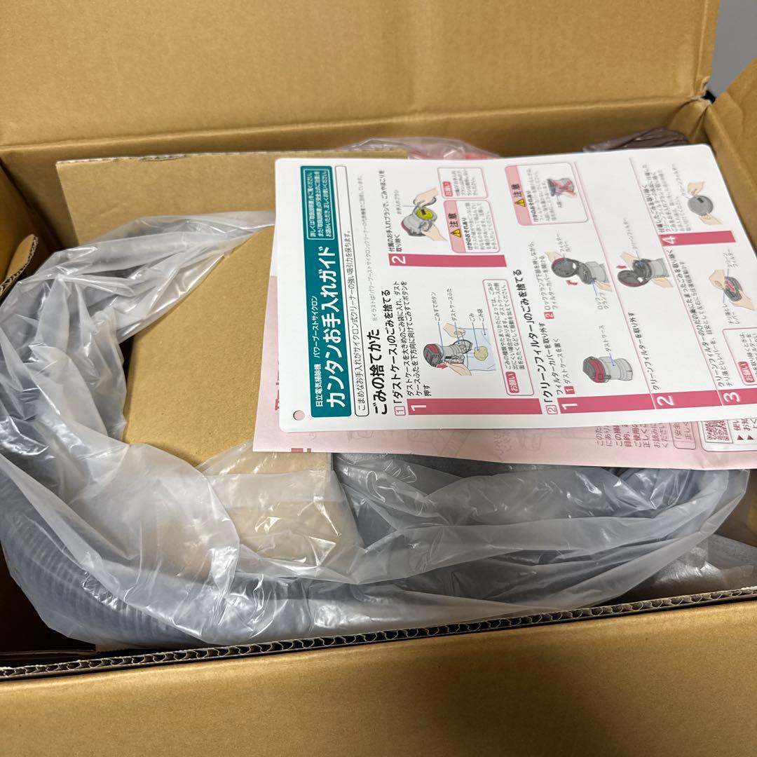 新品未使用品　日立 サイクロン式 クリーナー CV-SF300 掃除機