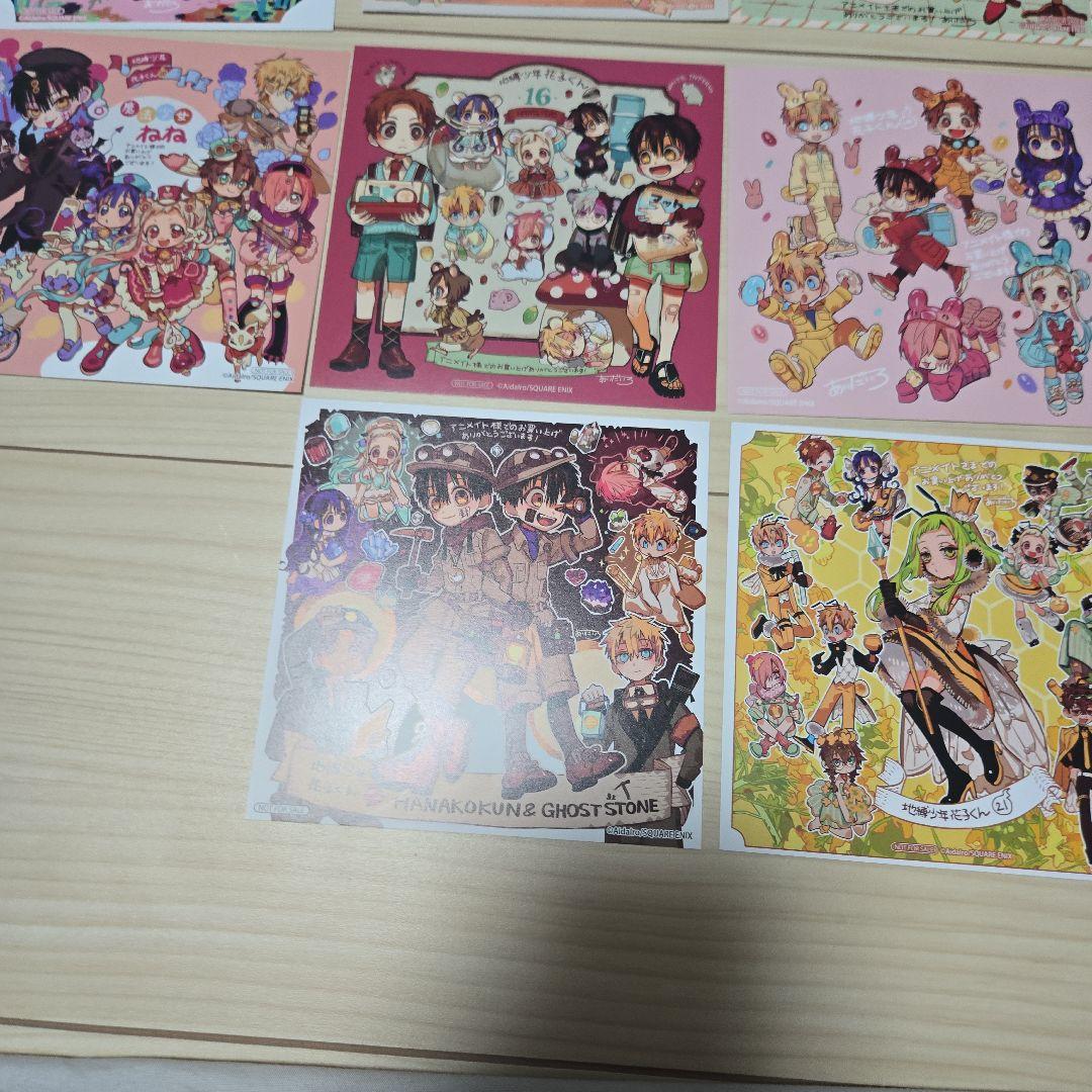 地縛少年花子くん　アニメイト特典　ミニ色紙カード16枚セット