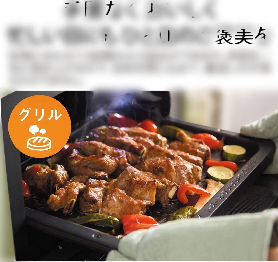 新品未開封　アラジンオーブンレンジ　AEM-G14A(W)