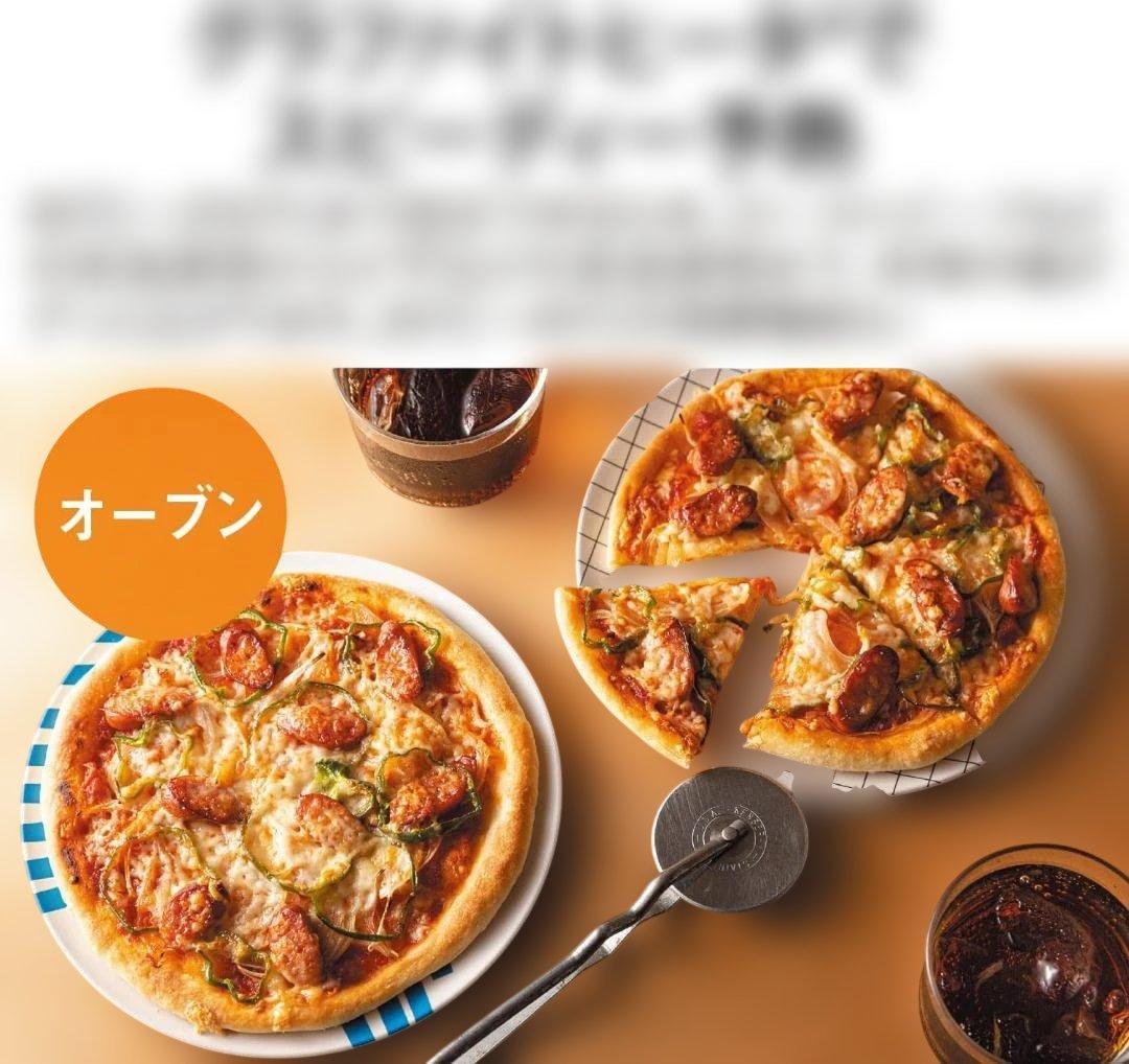 新品未開封　アラジンオーブンレンジ　AEM-G14A(W)