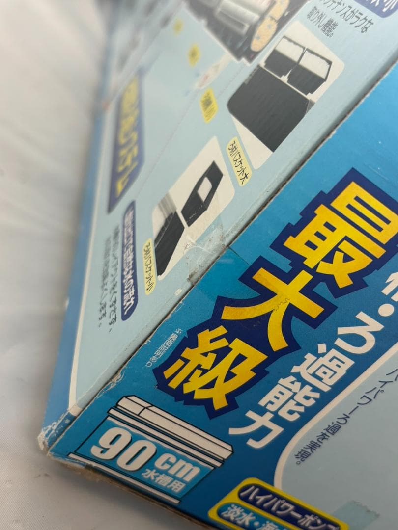 GEX グランデ900 観賞魚用上部モーターフィルター 幅90cm用 新品未開封