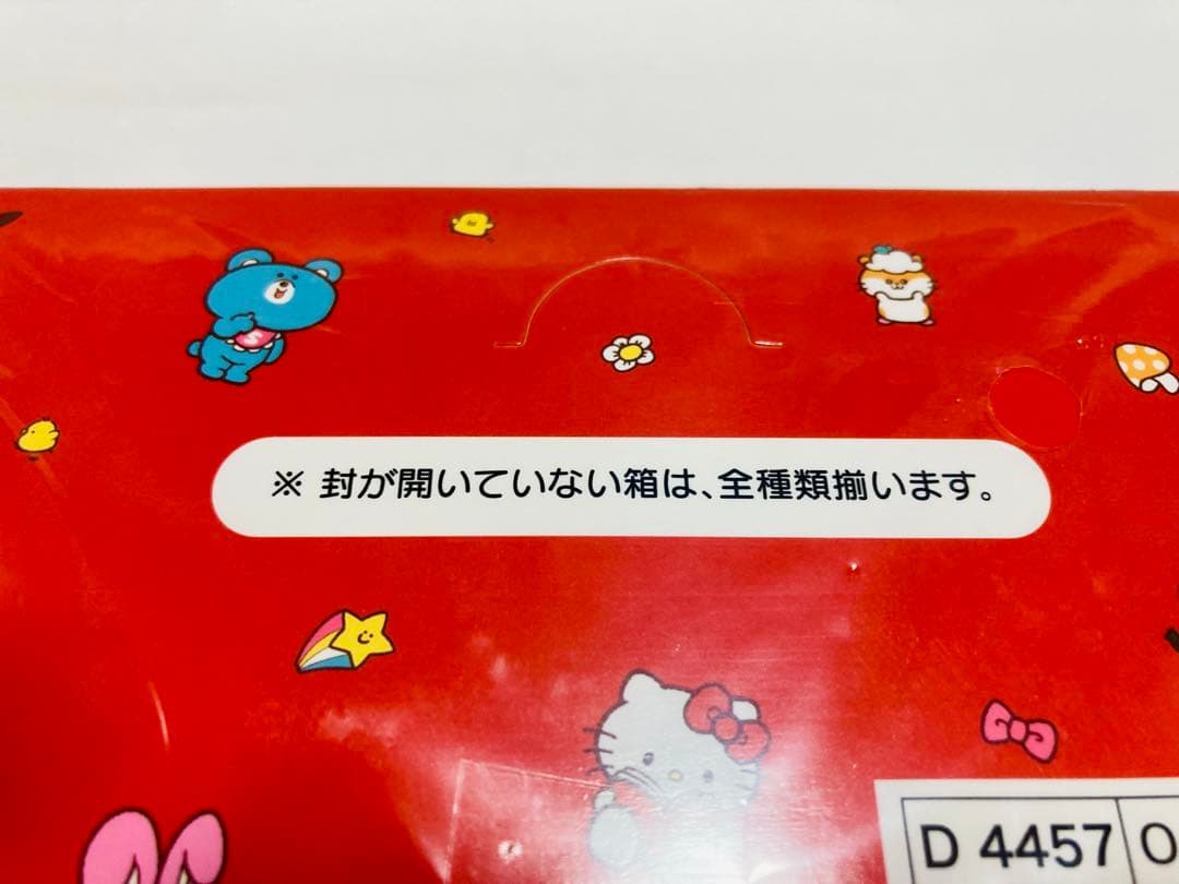 サンリオ swimmer シークレット チャーム コンプリートセット キティ等