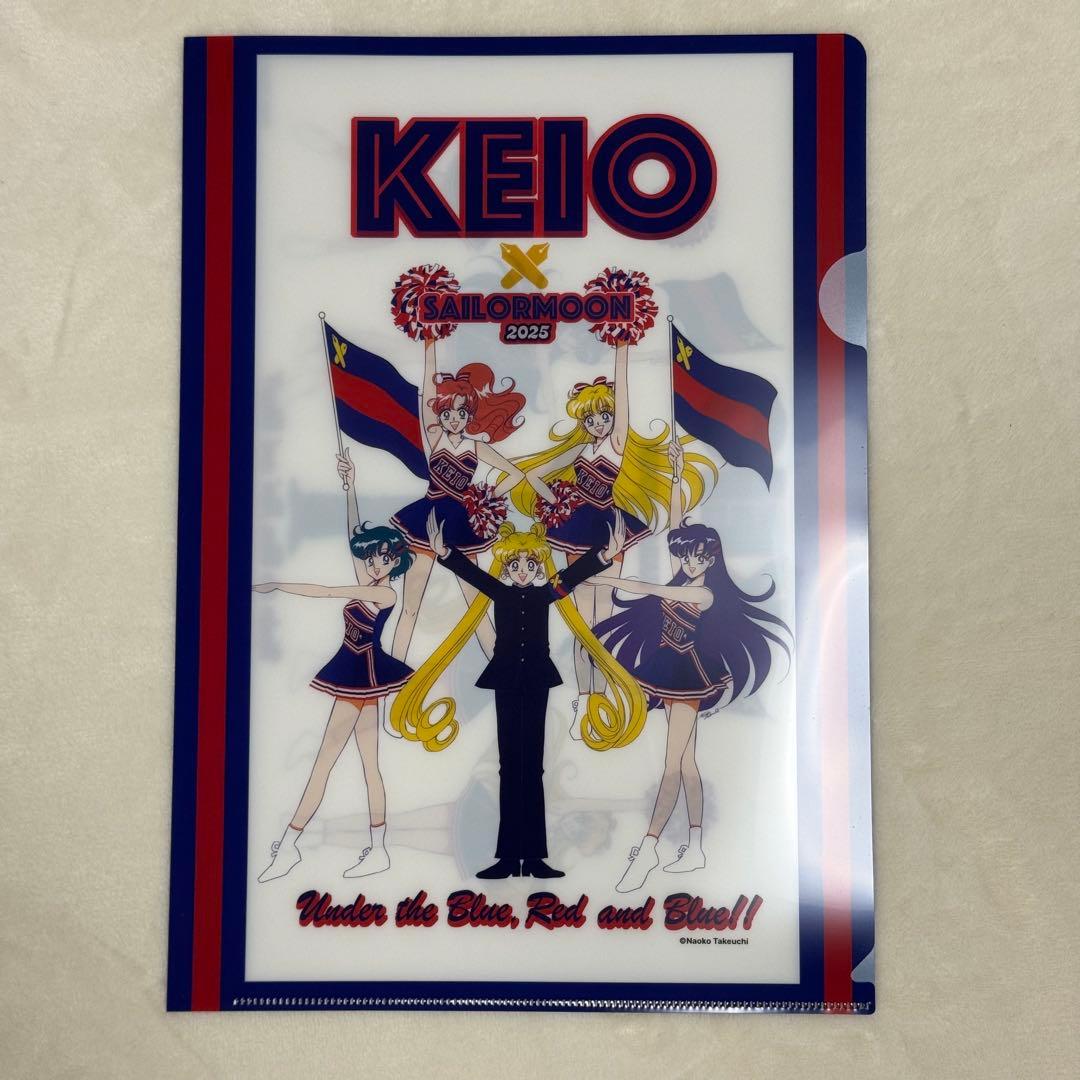 セーラームーン　2025慶應連合三田会大会 限定クリアファイル5枚セット