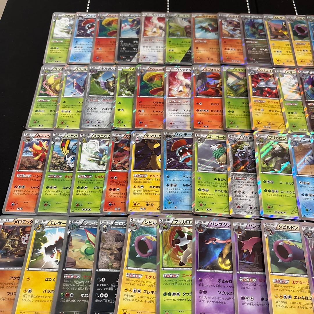 ポケカ　XYキラのみ100枚セットまとめ売り　XYレア　旧カード　旧キラ　旧レア