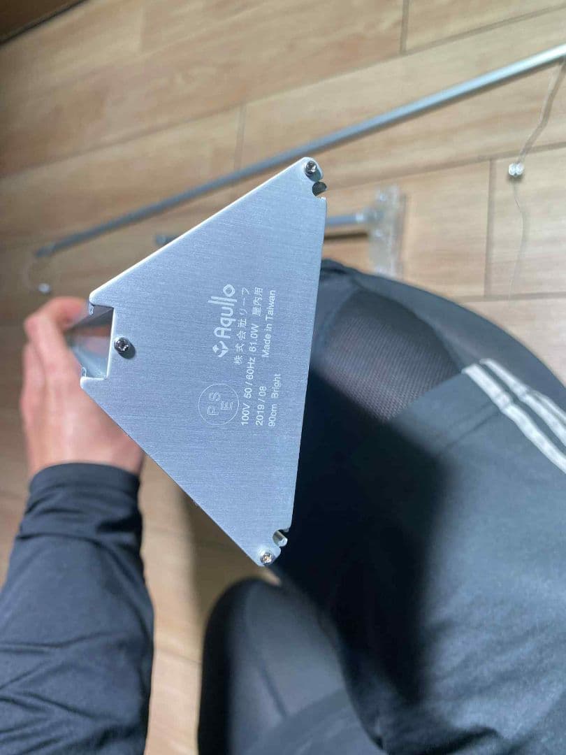 LEDスタンド式ライト 約90cm