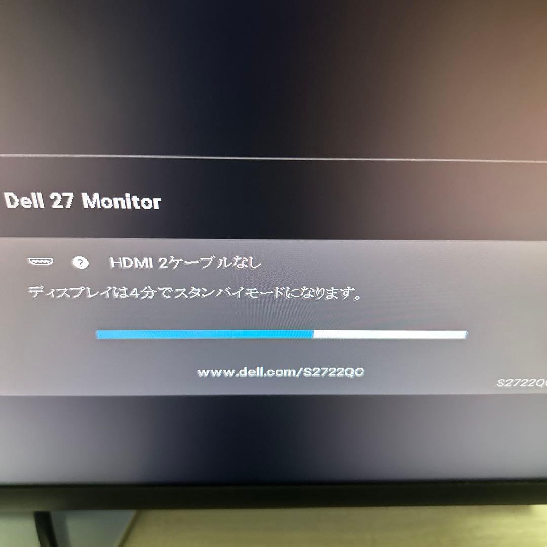 Dell S2722QC 27インチ 4K UHD USB-C モニター