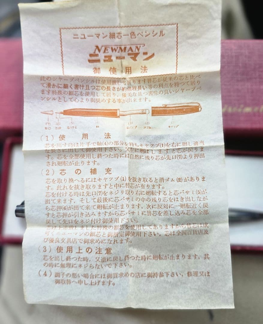 値下げNEWMAN ニューマン 純銀製 シャープペンシル シルバー