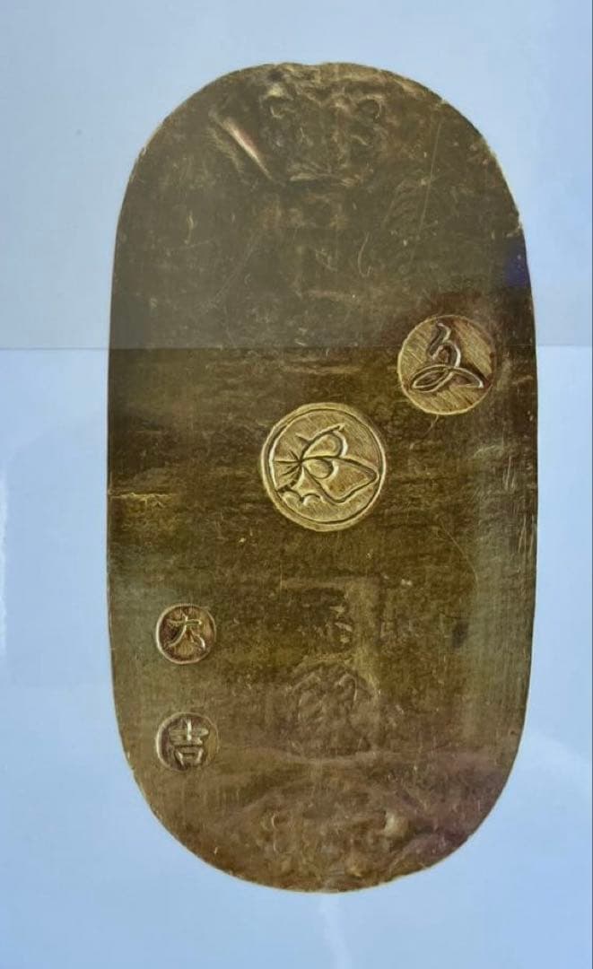 文政小判金　献上大吉（七福小判）美品　鑑定書付き