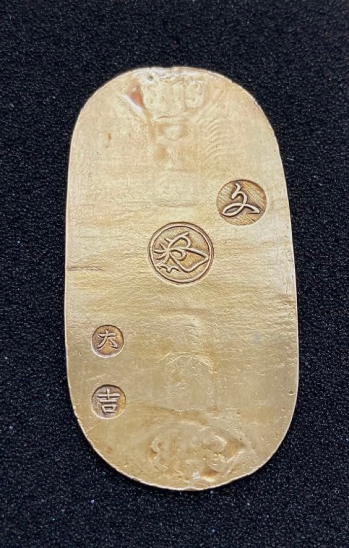 文政小判金　献上大吉（七福小判）美品　鑑定書付き