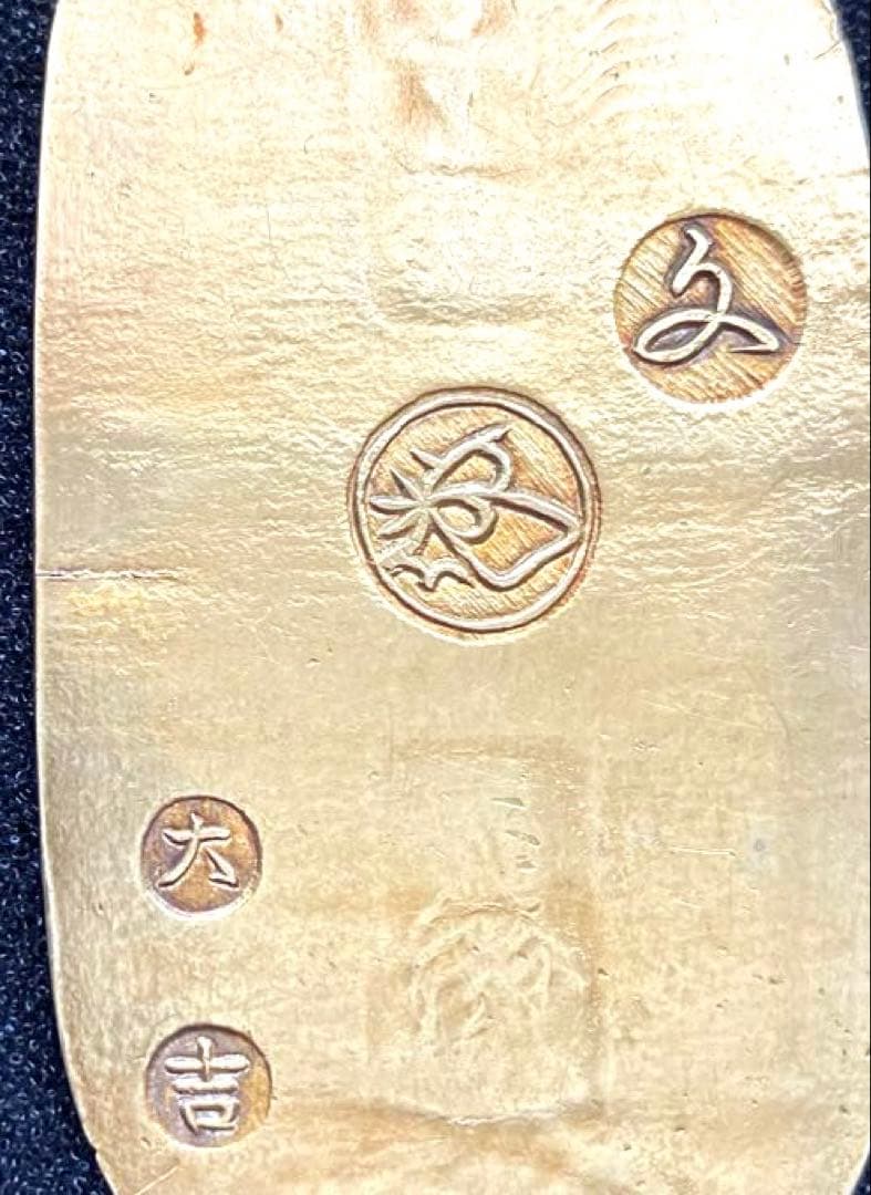 文政小判金　献上大吉（七福小判）美品　鑑定書付き