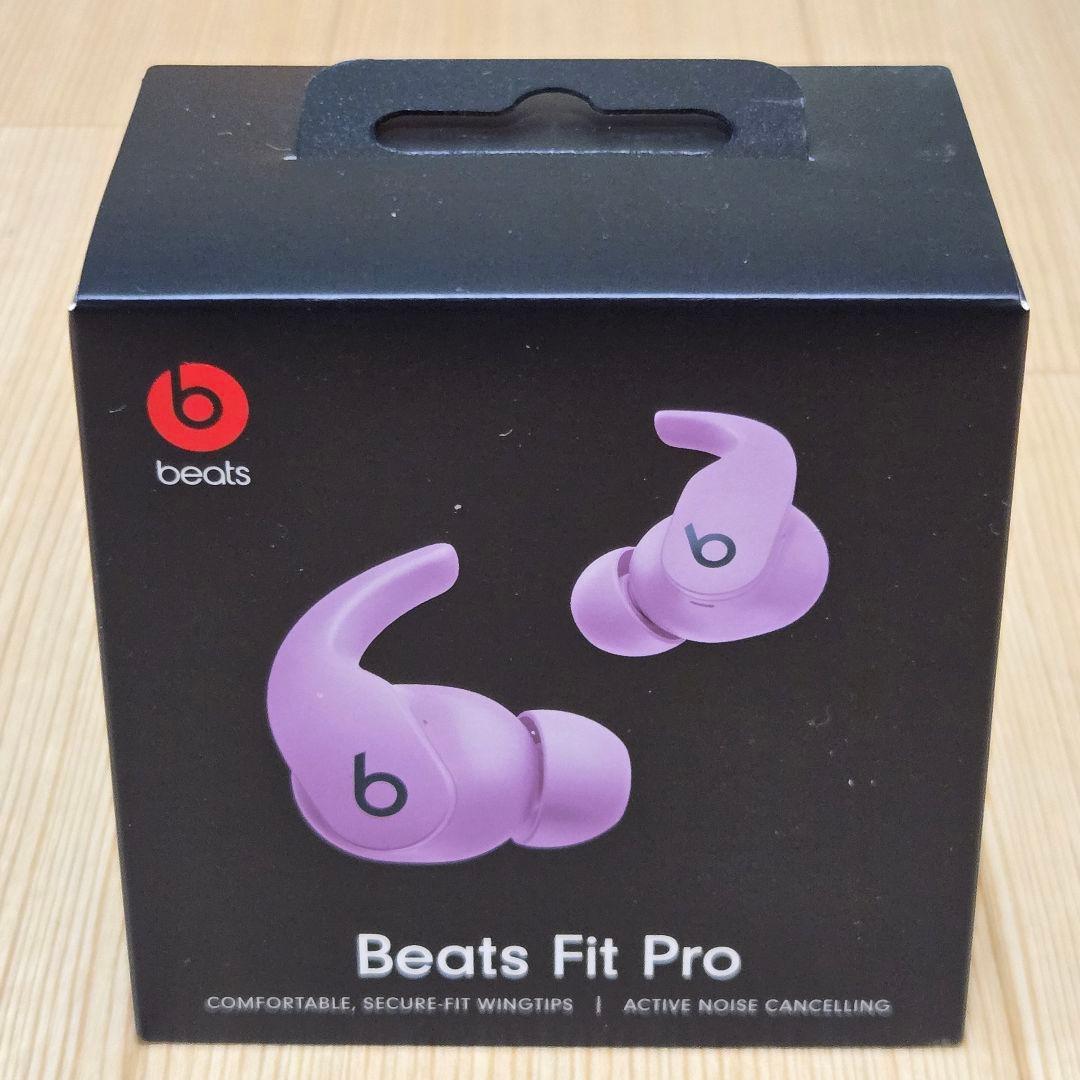 ワイヤレスイヤホン Beats Fit Pro ストーンパープル MK2H3PA