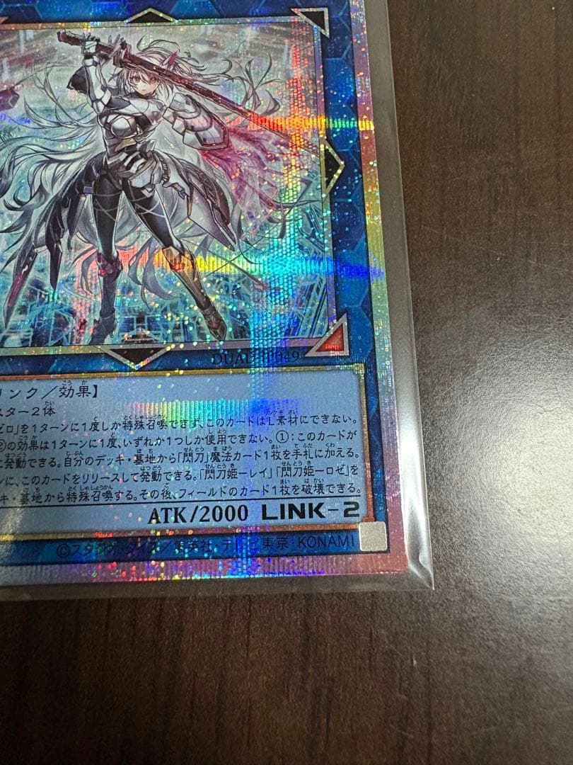 閃刀姫＝ゼロ　プリシク　プリズマ