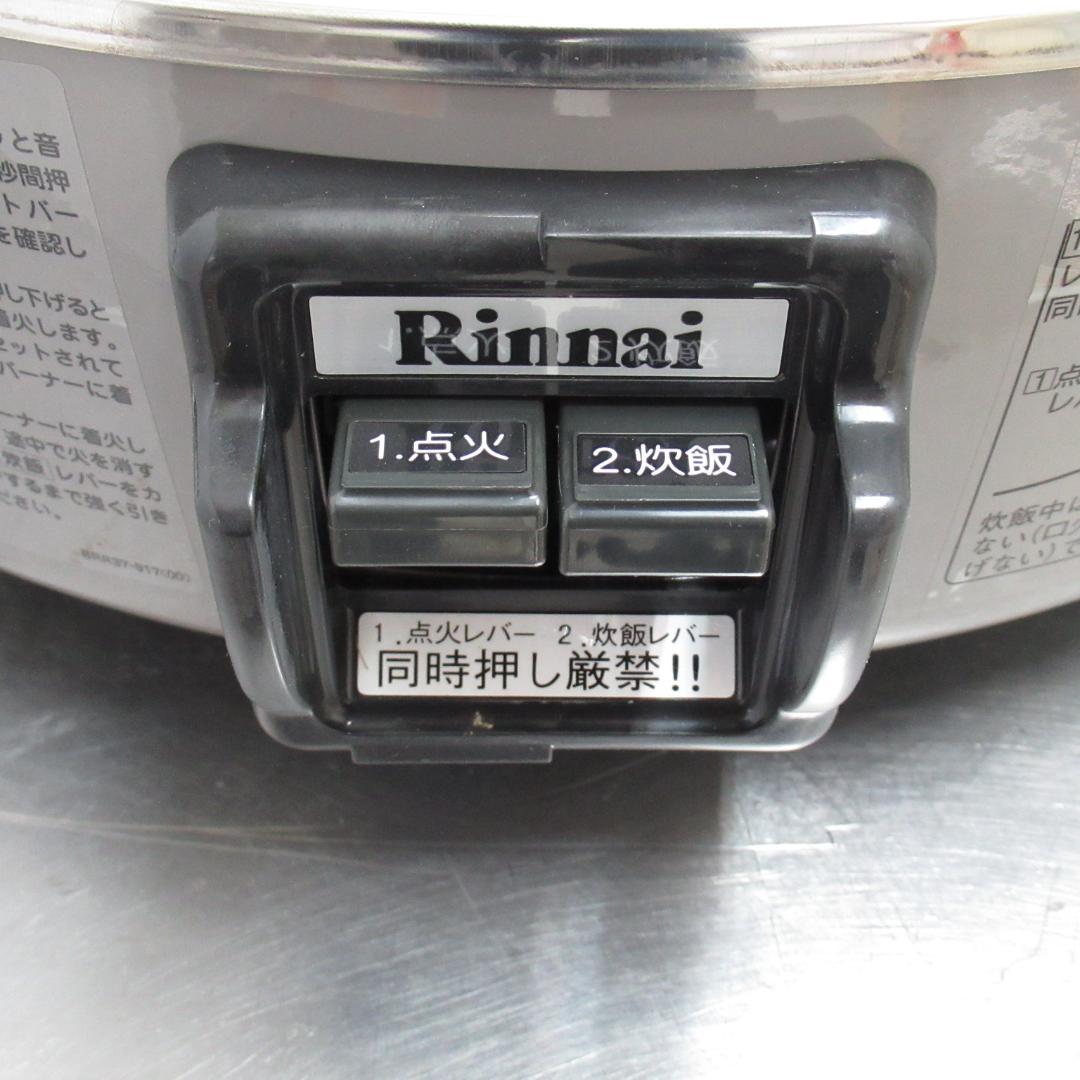 Rinnai RR-30S1 未使用　プロパン　ガス炊飯器 ３升