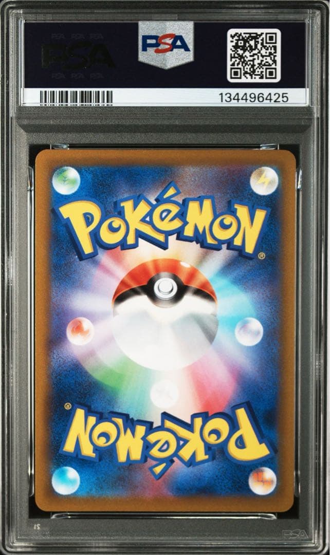 アルセウスV：『Pokémon LEGENDS アルセウス』プロモ　PSA10