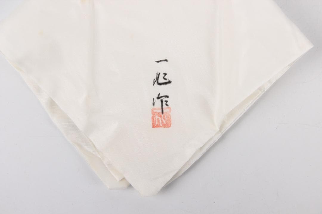 一后一兆 作 落款あり　遠山蒔絵棗 内梨地 共箱布 茶道具 EG1-13