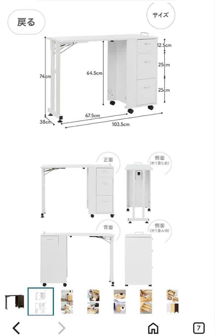 ETBELLA 折りたたみ ネイルテーブル　キャスター付き　バタフライテーブル