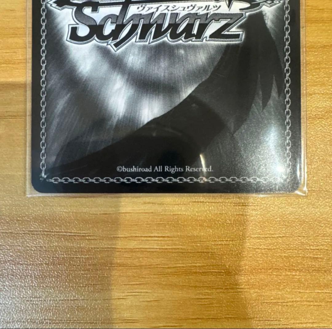 【希少品】ヴァイスシュヴァルツ 主人公（P5） サイン 美品 ペルソナ5