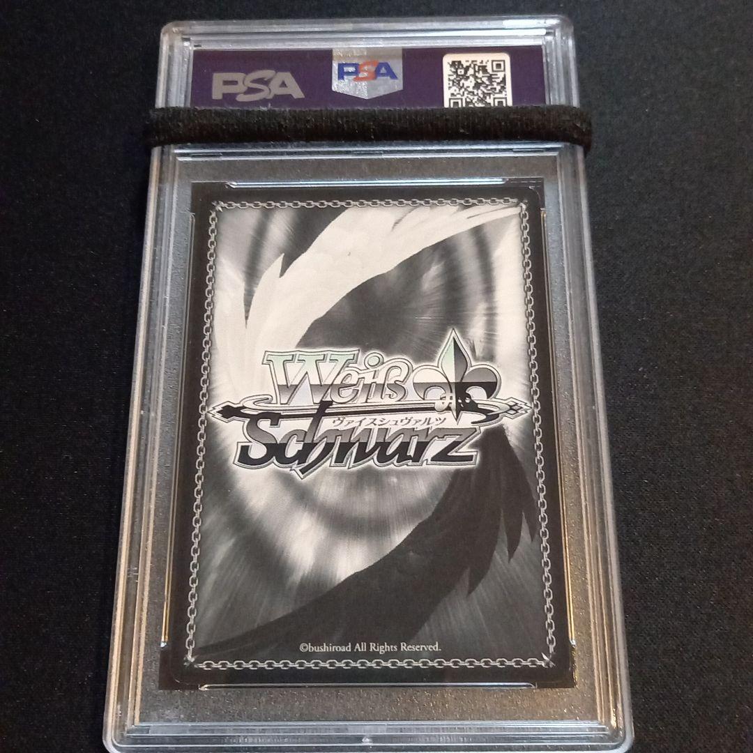 ヴァイスシュヴァルツ リゼロ 異世界常夏生活レム SP PSA9