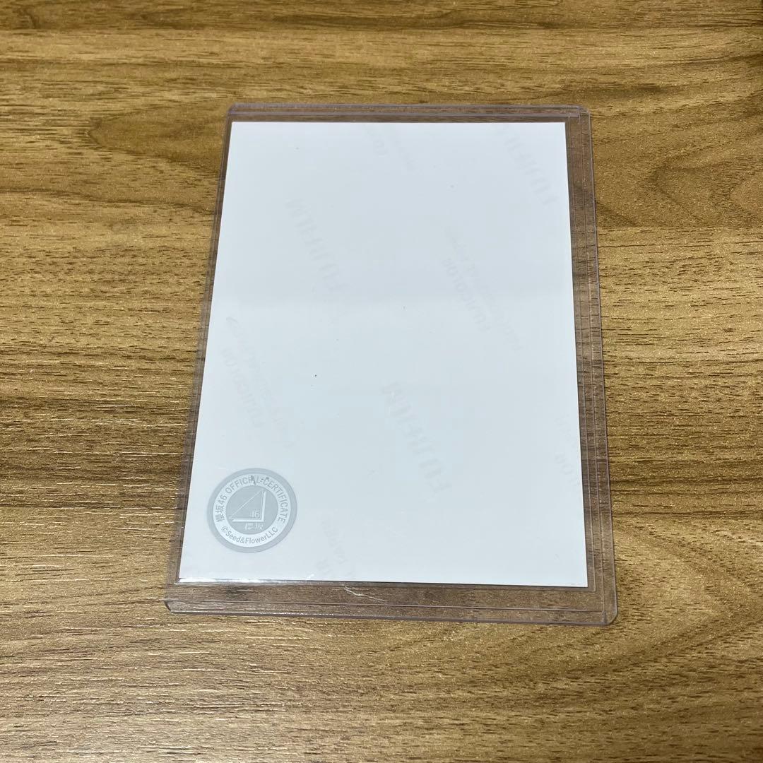 櫻坂46 幸阪茉里乃 2024年クリスマスサンタ衣装直筆