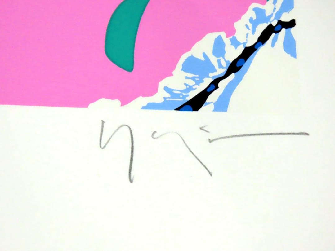 【ヒロ・ヤマガタ】　エリザベス・テイラー　シルクスクリーンシート　山形博導