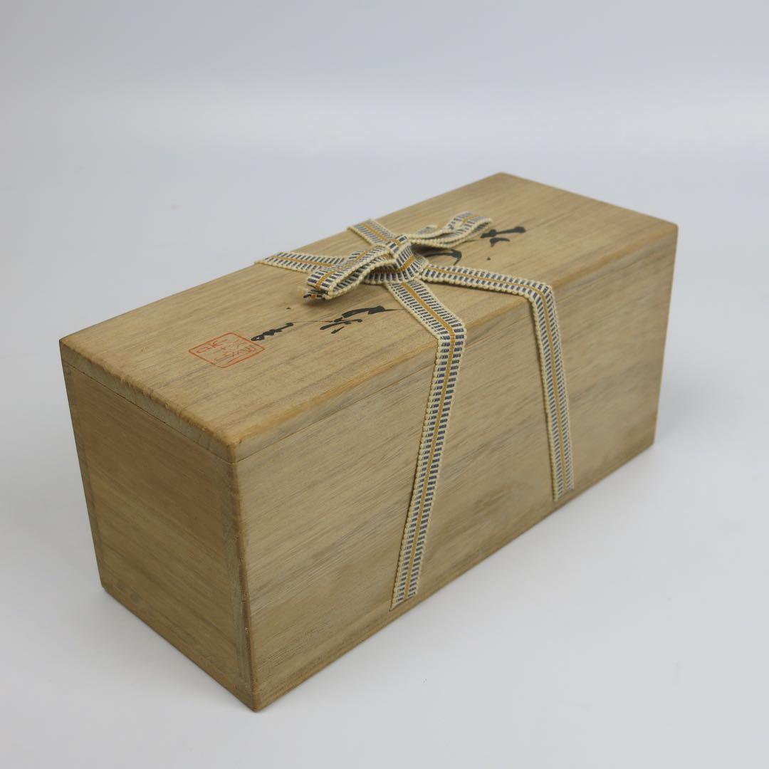 人間国宝 柳雨軒 三代 徳田八十吉 作  碧明燿彩 花入