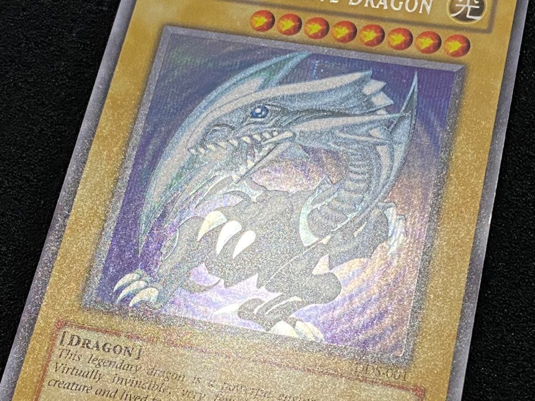 遊戯王　青眼の白龍　DDS シークレット　シクブル　英語版