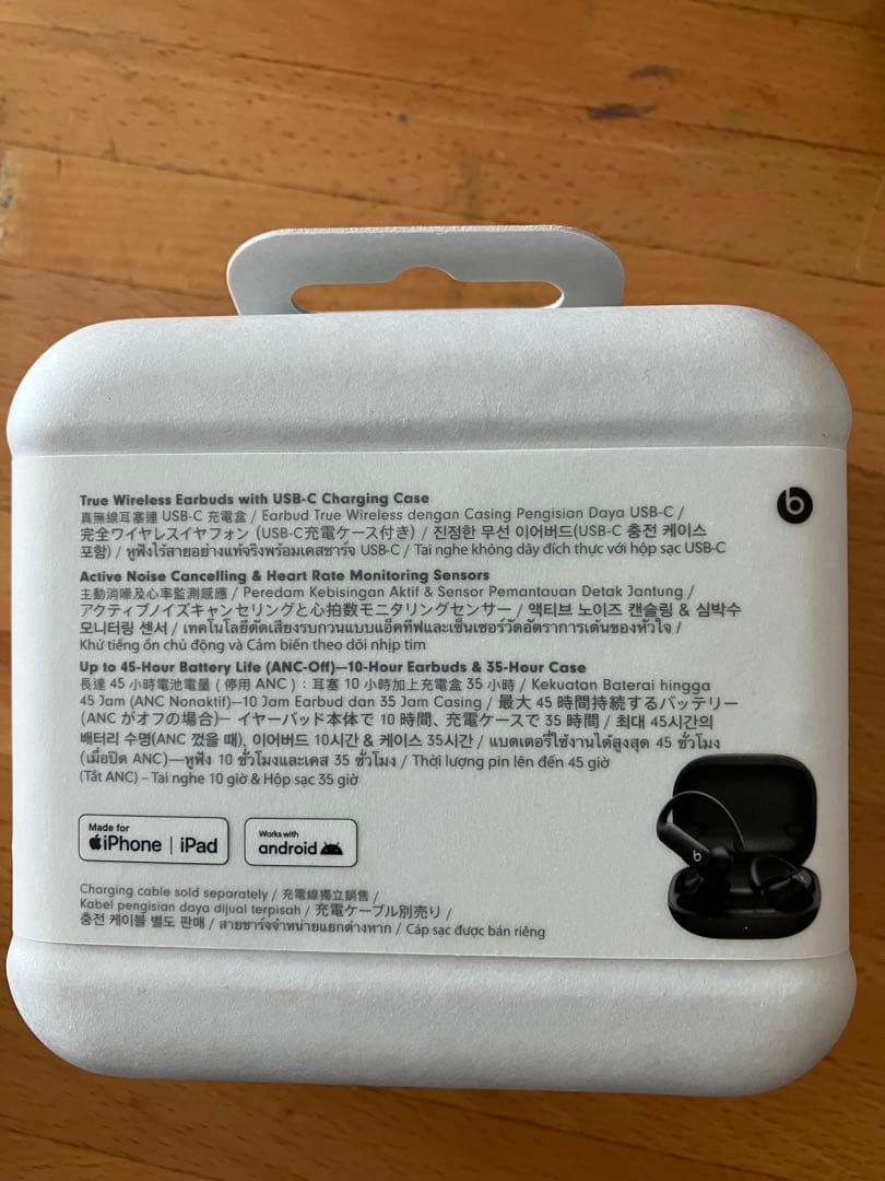 新品・未開封　Beats Powerbeats Pro 2