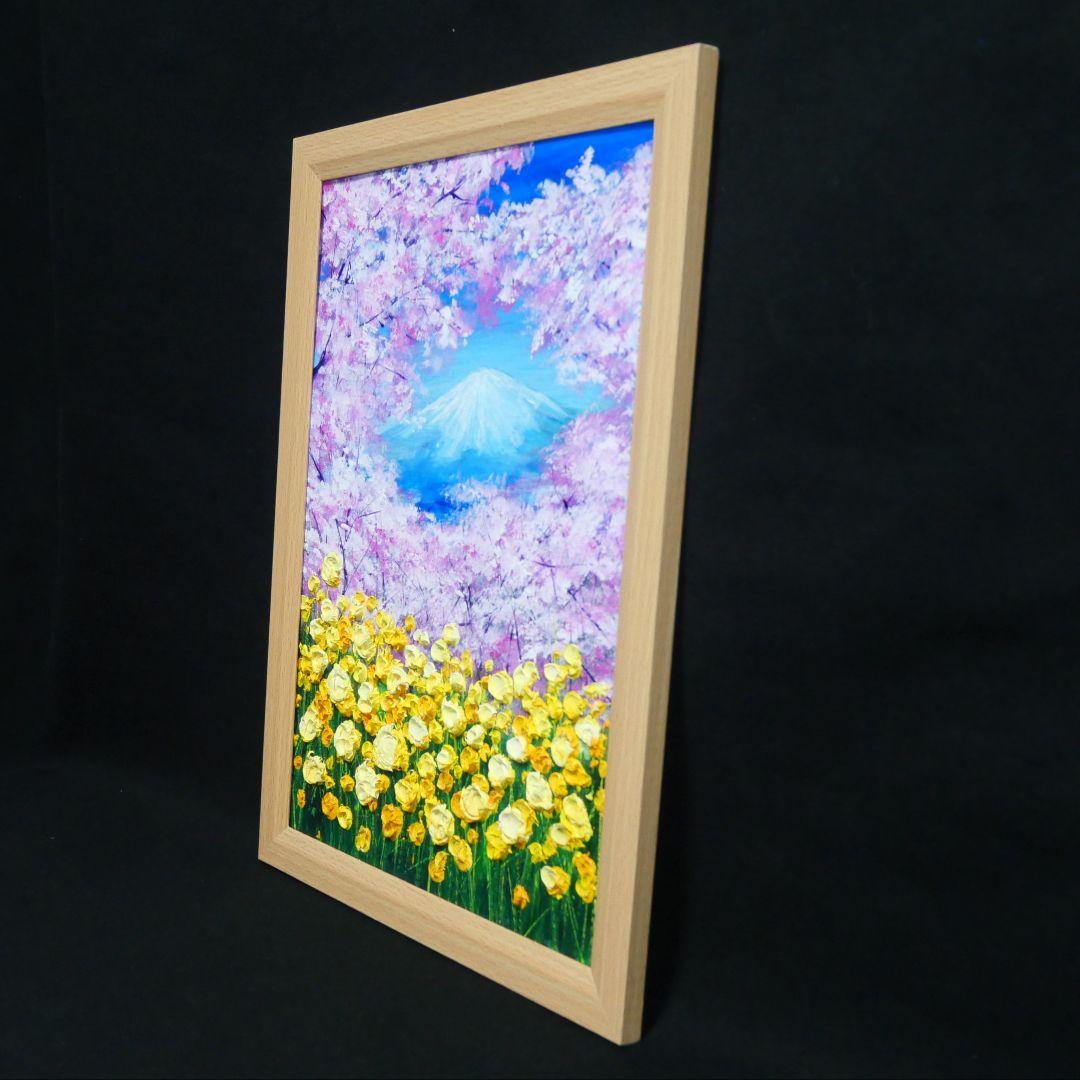 油絵 油彩 油彩画 絵 絵画 【桜と富士山と菜の花】