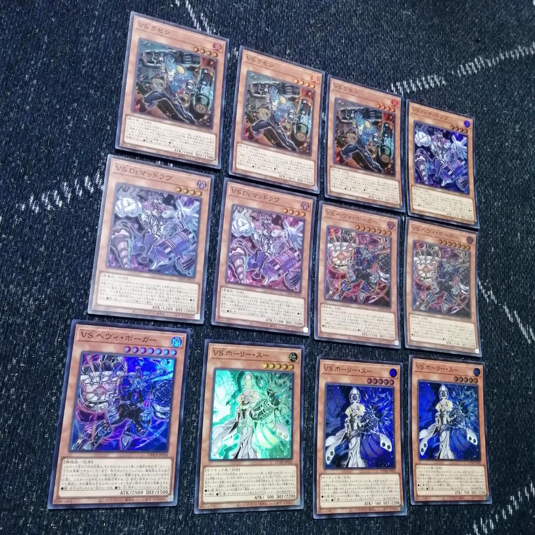 遊戯王　ヴァンキッシュソウル　VS　K9　デッキ　VSK9　ヨクル[03892]