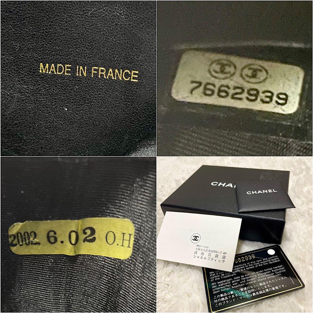 箱付き CHANEL シャネル ココマーク キャビアスキン コンパクトウォレット