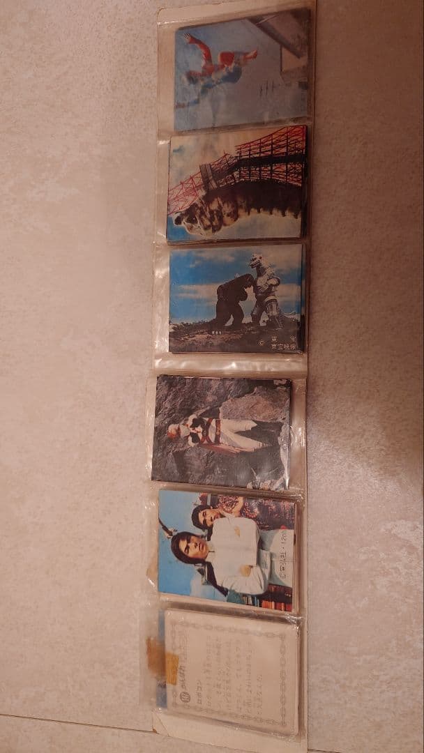 ウルトラマン ブロマイドアルバム 超人バロム・1 カードブック