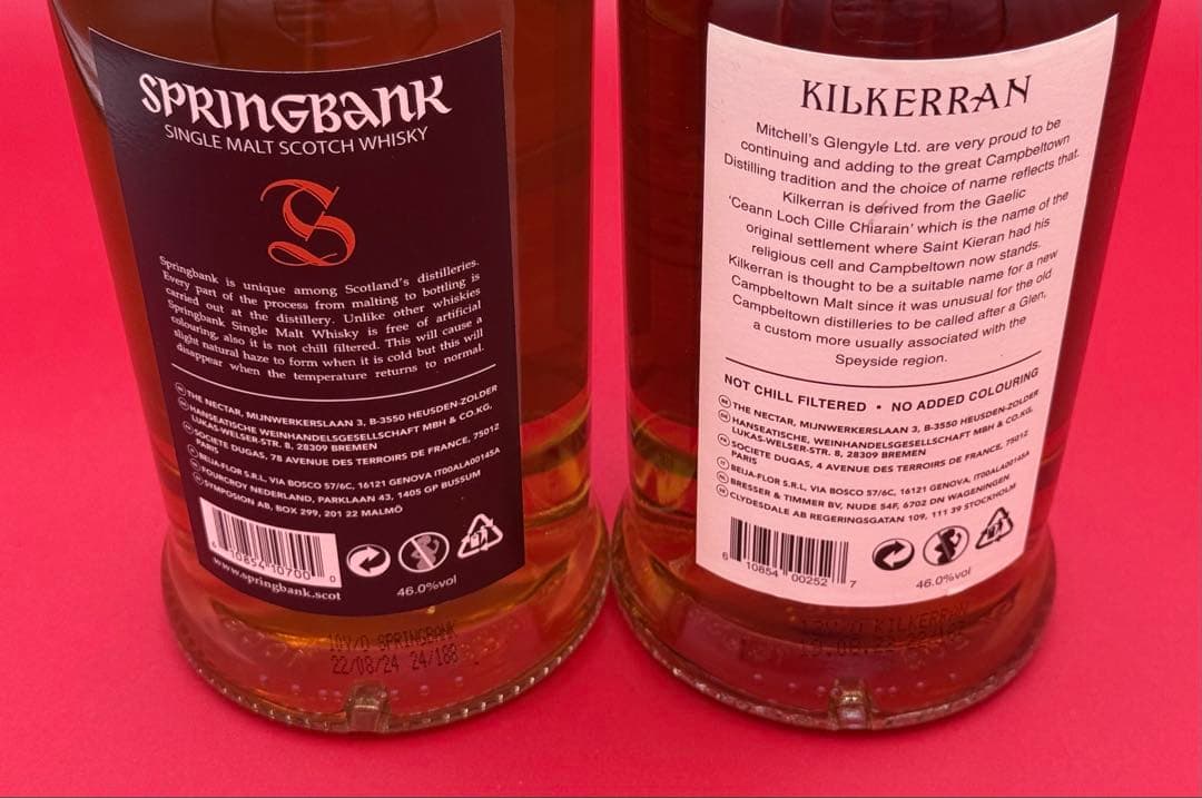 スプリングバンク10年／キルケラン12年