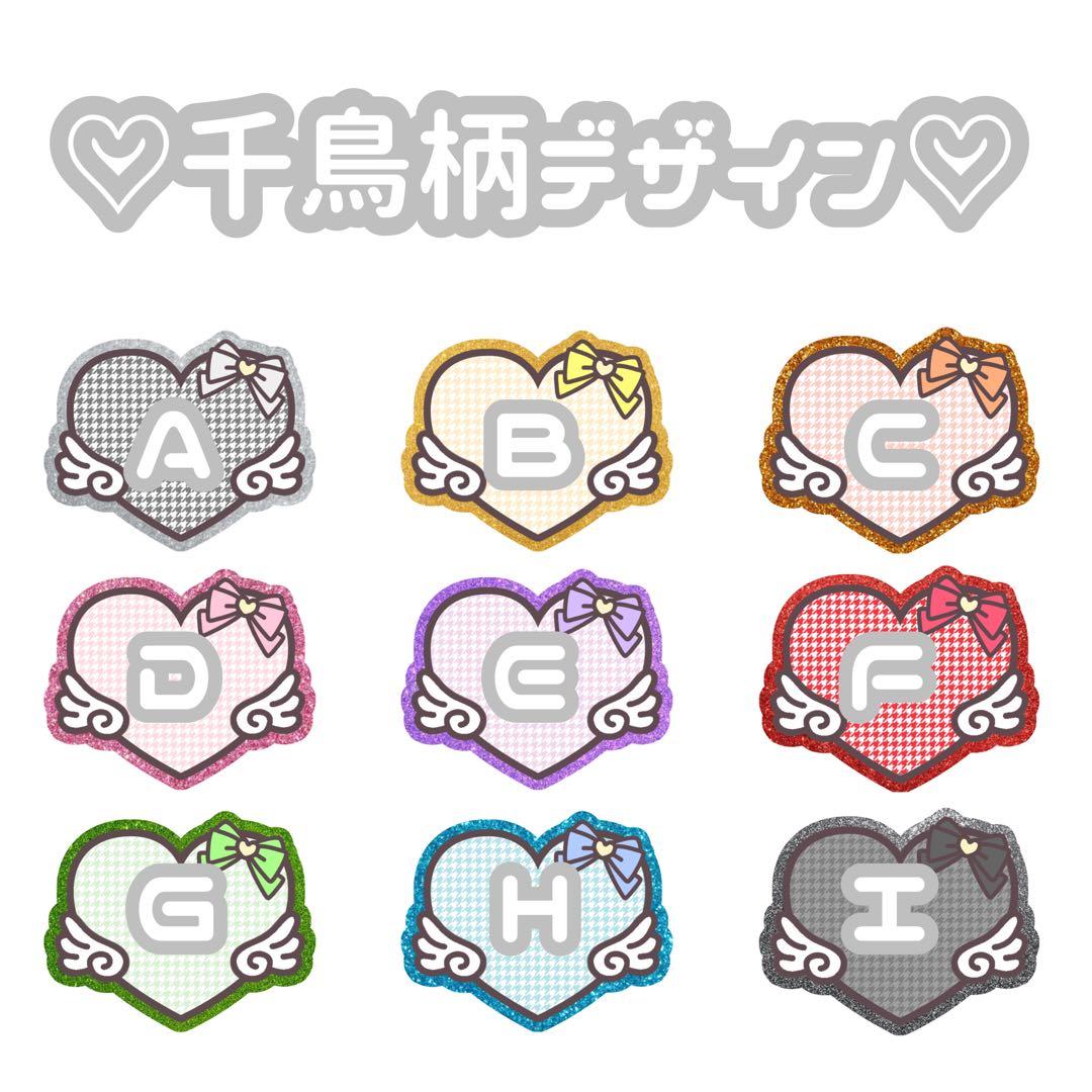 M ネームボード ネームプレート 連結文字パネル