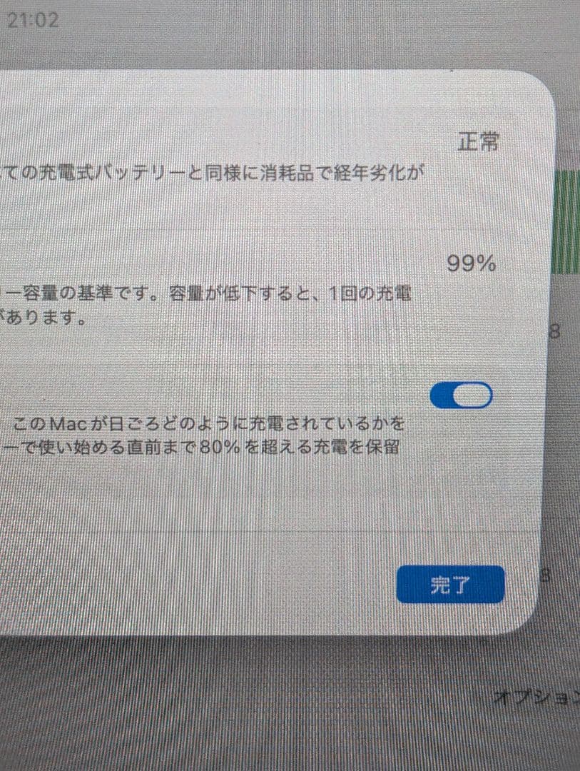 【美品】MacBook Air M1 16GB / 512gb グレー