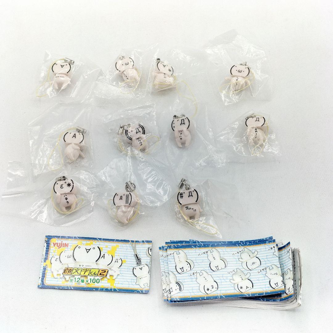 未開封 顔文字くん2 ストラップ 11種セット ユージン