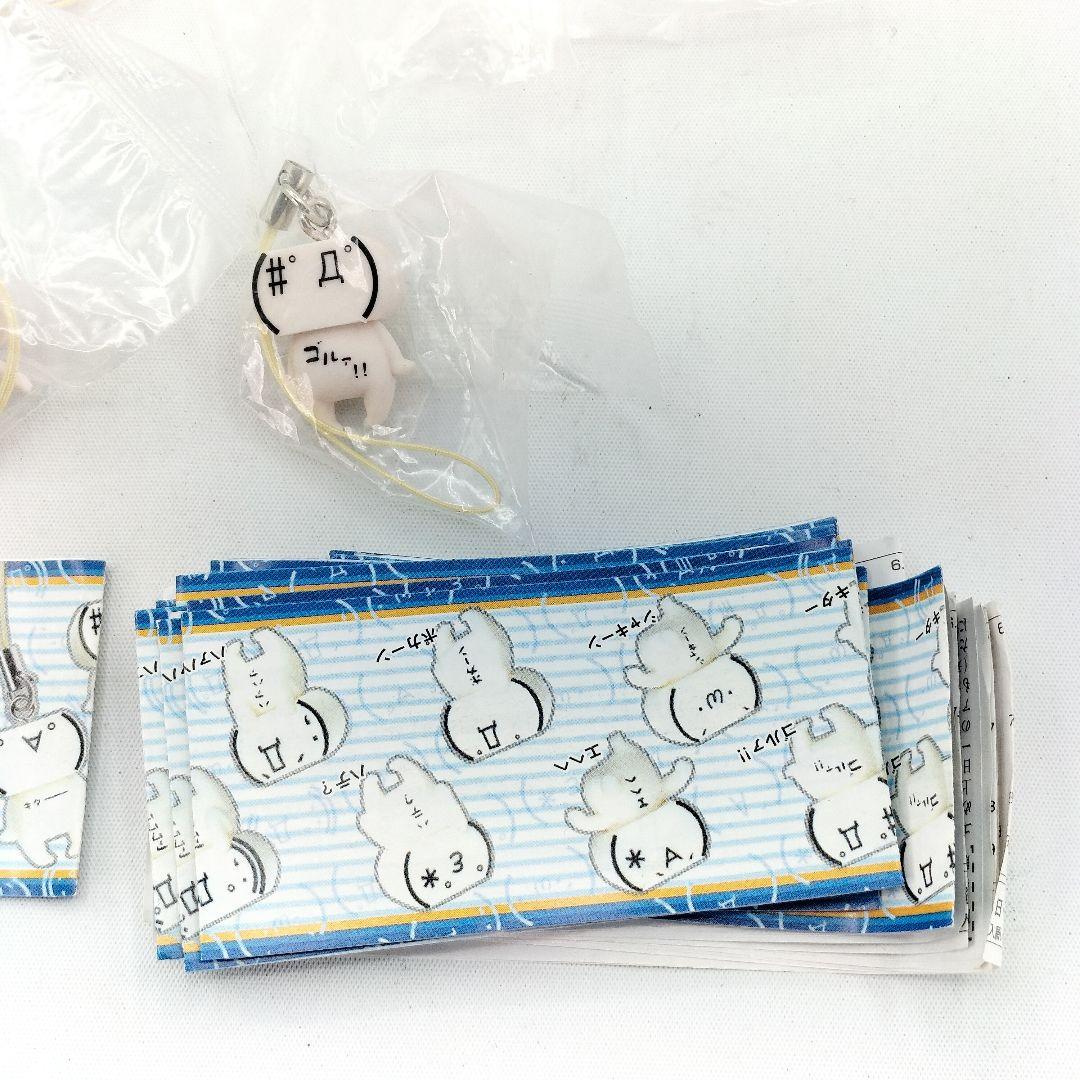 未開封 顔文字くん2 ストラップ 11種セット ユージン