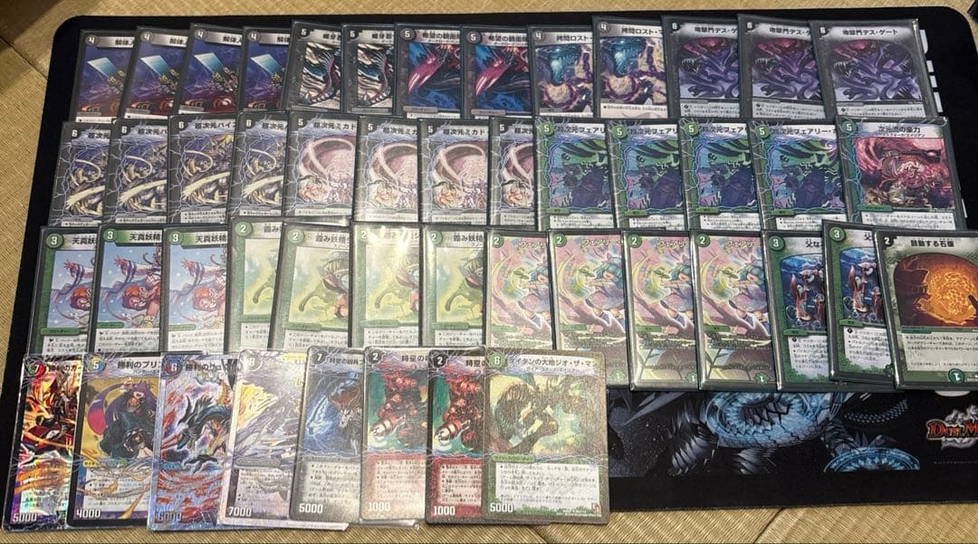 デュエマクラシック ゲートボール デッキまとめ