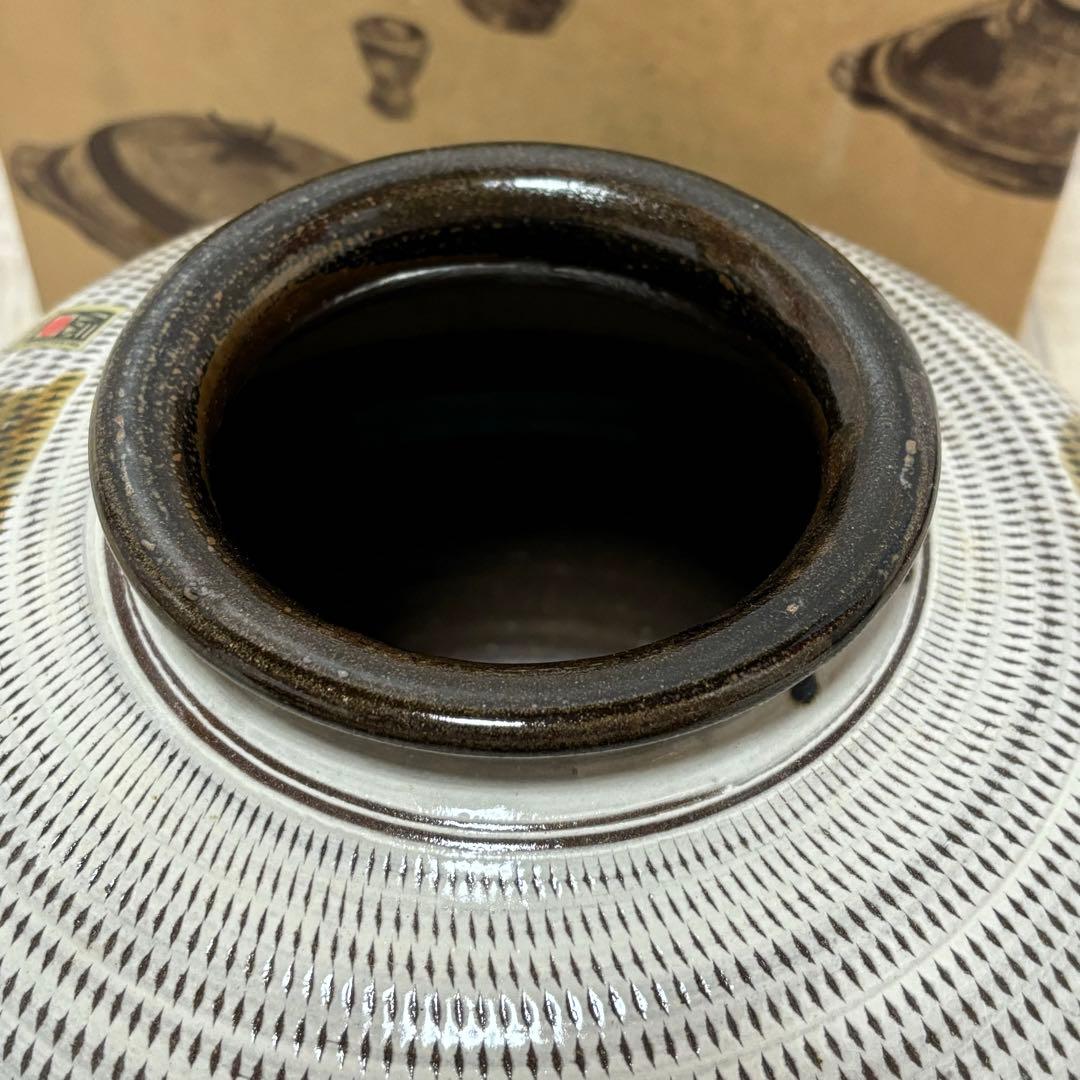 小石原焼　★宝山窯　森山金光　飛び鉋　とびかんな　壺　花瓶　陶芸　美術品